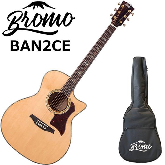 Bromo ブロモ　BAN2CE　エレアコ