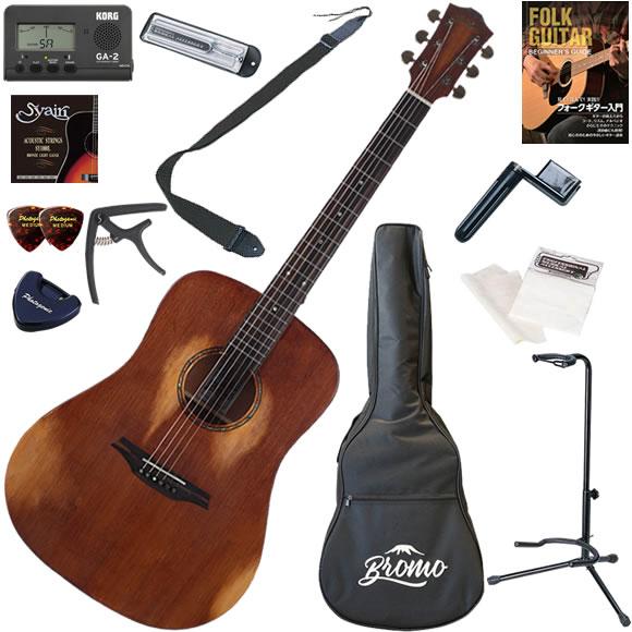 Bromo ブロモ BAR1H アコースティックギター 初心者セット お手軽13点セット