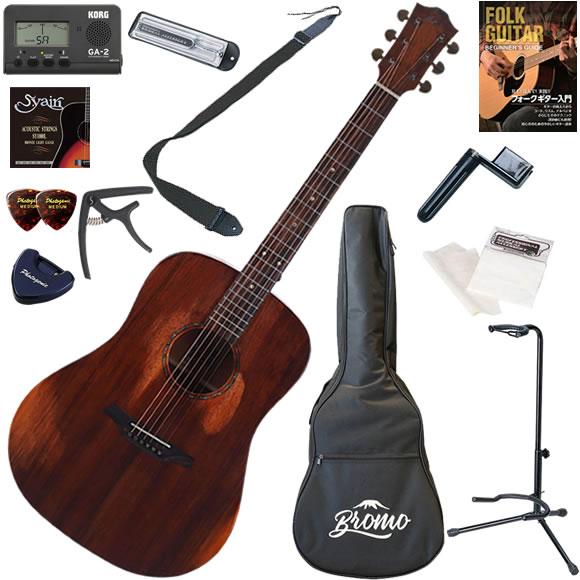 Bromo ブロモ BAR1HM アコースティックギター 初心者セット お手軽13点セット