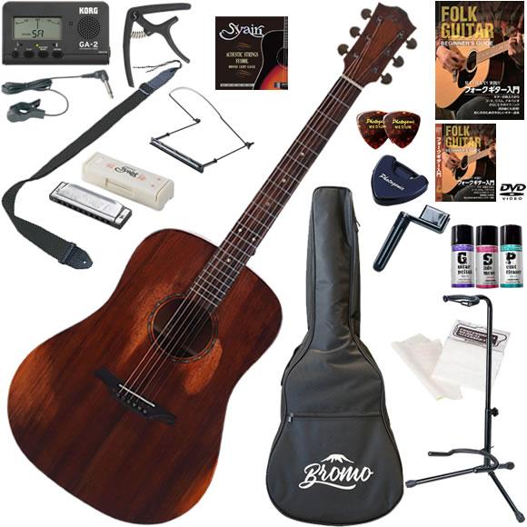 Bromo ブロモ BAR1HM アコースティックギター 初心者セット ハーモニカも入った最強19点...