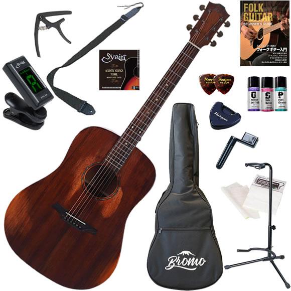 Bromo ブロモ BAR1HM アコースティックギター 初心者セット セット内容をグレードアップし...