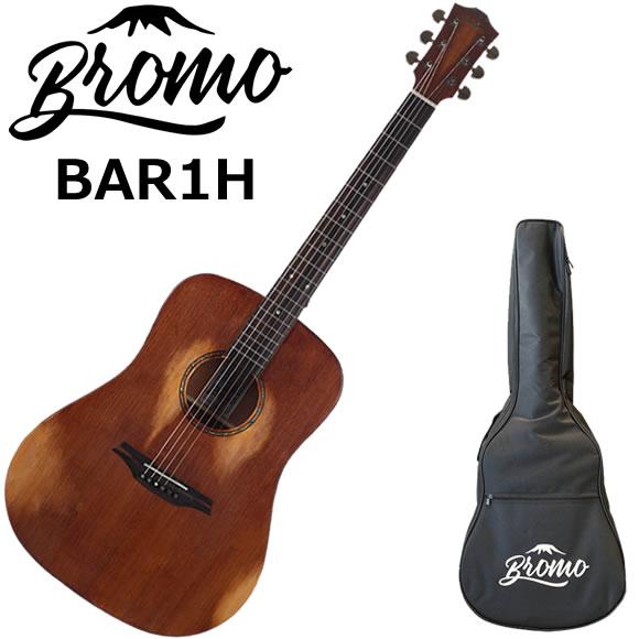 Bromo ブロモ BAR1H アコースティックギター
