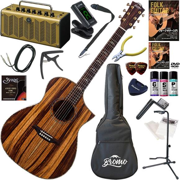 Bromo ブロモ　BAR4GCE エレアコ 初心者セット レトロなデザインで多機能・高音質のYAM...