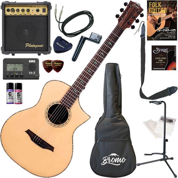 Bromo ブロモ　BAR5CE エレアコ 初心者セット すぐに始められるスタンダード15点セット