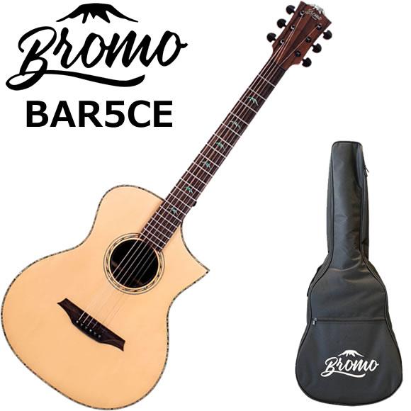 Bromo ブロモ　BAR5CE　エレアコ
