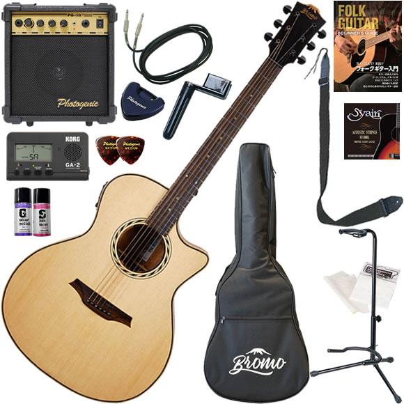 Bromo ブロモ　BAT2CE エレアコ 初心者セット すぐに始められるスタンダード15点セット