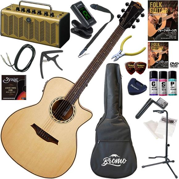 Bromo ブロモ　BAT2CE エレアコ 初心者セット レトロなデザインで多機能・高音質のYAMA...