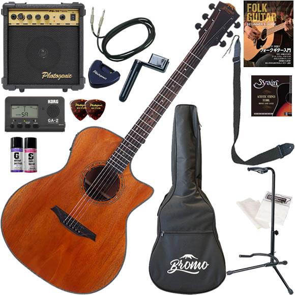 Bromo ブロモ　BAT2MCE エレアコ 初心者セット すぐに始められるスタンダード15点セット