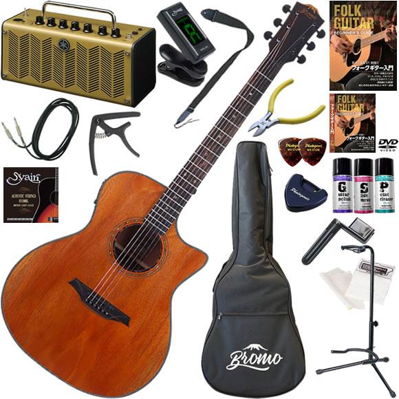 Bromo ブロモ　BAT2MCE エレアコ 初心者セット レトロなデザインで多機能・高音質のYAM...