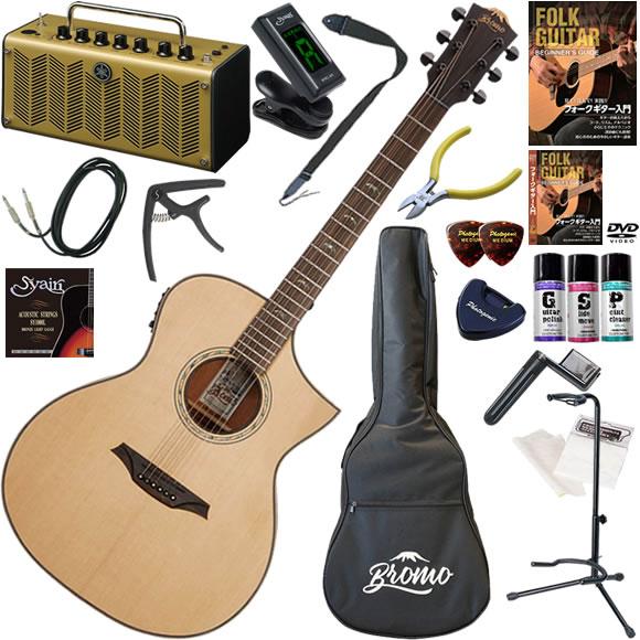 Bromo ブロモ　BAT4CE エレアコ 初心者セット レトロなデザインで多機能・高音質のYAMA...