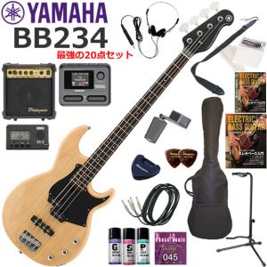 YAMAHA（ヤマハ） BB234/VW エレキベース 初心者セット マルチ