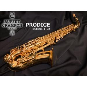 BUFFET CRAMPON ビュッフェ クランポン アルトサックス Prodige BC8301-1｜mbfuna