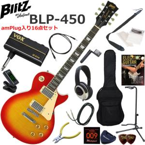 BLITZ（ブリッツ） BLP-CST/BK レスポールタイプ エレキギター 初心者