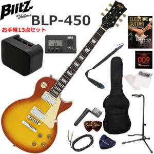 BLITZ（ブリッツ） BLP-450/CS レスポールタイプ エレキギター 初心者