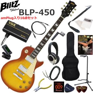 BLITZ（ブリッツ） BLP-450/SBL レスポールタイプ エレキギター 初心者
