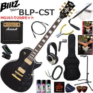 BLITZ（ブリッツ） BLP-CST/BK レスポールタイプ エレキギター 初心者