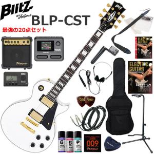 【新品未使用】エレキギター スタンド付き Blitz レスポールタイプ BLITZ（ブリッツ） BLP-CST/BK レスポールタイプ エレキギター 初心者