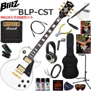 BLITZ（ブリッツ） BLP-CST/BK レスポールタイプ エレキギター 初心者