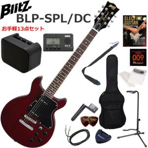 BLITZ（ブリッツ） BLP-SPL/DC/YL レスポールタイプ エレキギター
