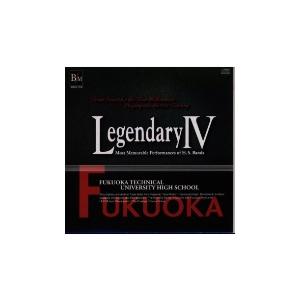 CD 吹奏楽の伝説〜レジェンダリー コレクションズ４ ブレーン株式会社｜mbfuna