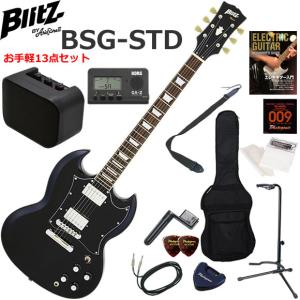 BLITZ（ブリッツ） BSG-STD/WH SGタイプ エレキギター 初心者セット