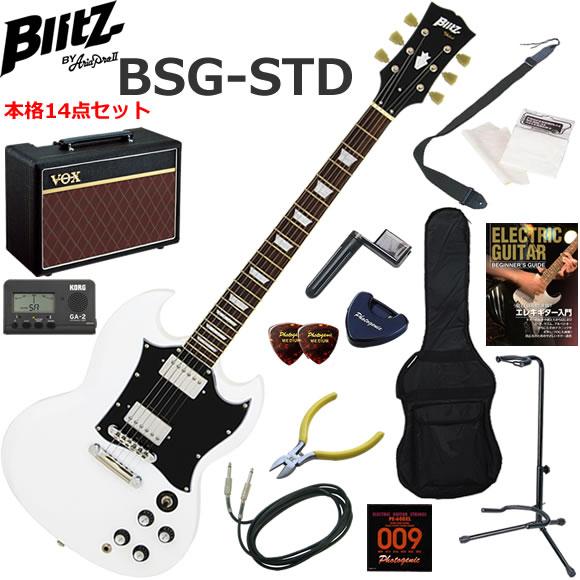 Blitz ブリッツ BSG-STD/WH SGタイプ エレキギター 初心者セット 人気のVOX P...