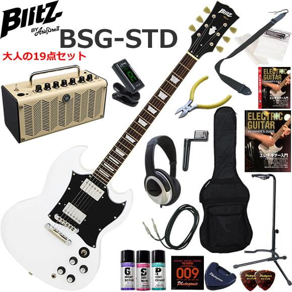 Blitz ブリッツ BSG-STD/WH SGタイプ エレキギター 初心者セット 多機能・高音質の...