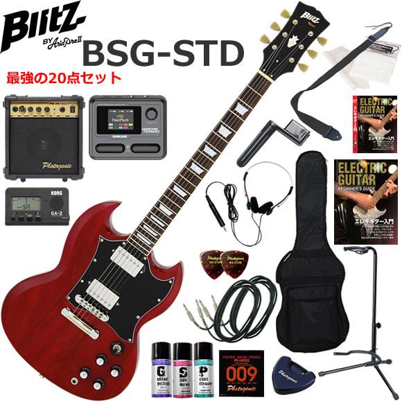 Blitz ブリッツ BSG-STD/WR SGタイプ エレキギター 初心者セット マルチエフェクタ...