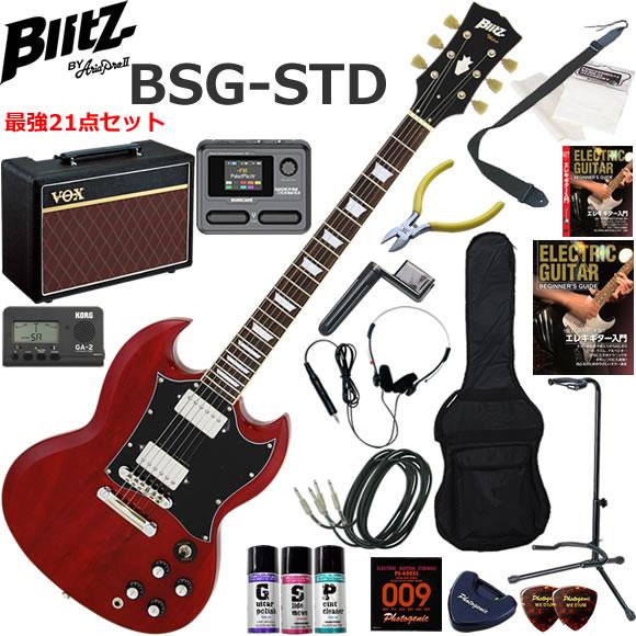 Blitz ブリッツ BSG-STD/WR SGタイプ エレキギター 初心者セット VOX Path...
