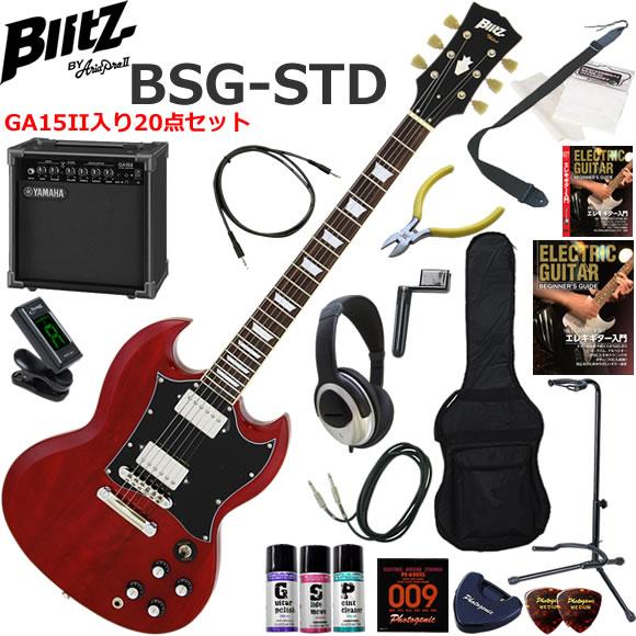 Blitz ブリッツ BSG-STD/WR SGタイプ エレキギター 初心者セット 練習用アンプとし...