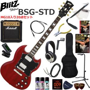 BLITZ（ブリッツ） BSG-STD/BK SGタイプ エレキギター 初心者セット