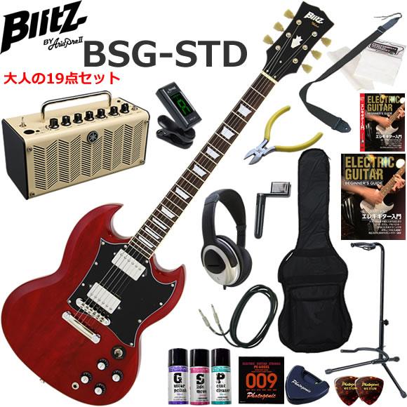 Blitz ブリッツ BSG-STD/WR SGタイプ エレキギター 初心者セット 多機能・高音質の...