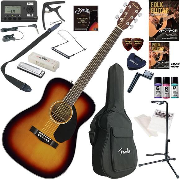 Fender フェンダー CC-60S/3TS アコースティックギター 初心者セット ハーモニカも入...