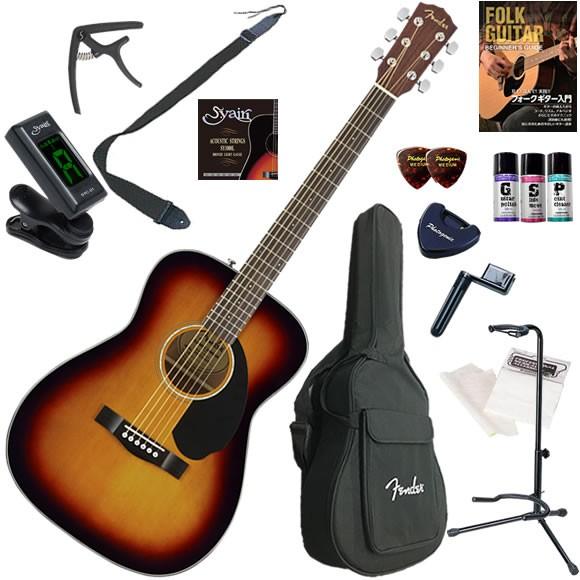 Fender フェンダー CC-60S/3TS アコースティックギター 初心者セット セット内容をグ...