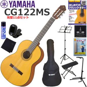 YAMAHA（ヤマハ） CG142S クラシックギター : 伊藤楽器船橋店 - 通販