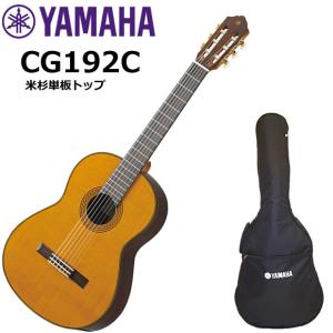 YAMAHA（ヤマハ） FG830/NT アコースティックギター : 伊藤楽器船橋店