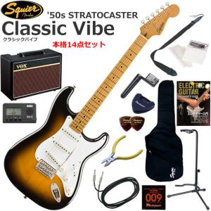 Squier スクワイヤー Classic Vibe 
