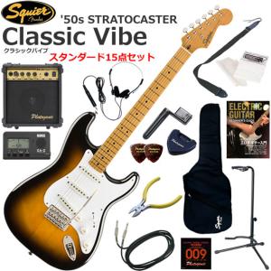 Squier BULLET STRAT エレキギター ケース付き Squier スクワイヤー Squier Sonic Stratocaster HSS/BLK エレキギター