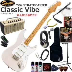 Squier スクワイヤー Classic Vibe '50s Stratocaster/2CS エレキ