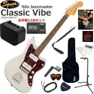 Squier スクワイヤー Classic Vibe '50s Stratocaster/2CS エレキ