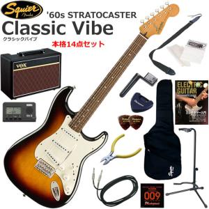 Squier スクワイヤー Affinity Tele/LPB エレキギター 初心者セット