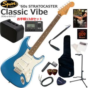 Squier スクワイヤー Classic Vibe '50s Stratocaster/2CS エレキ