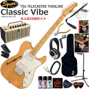 Squier スクワイヤー Affinity Tele/OW エレキギター 初心者セット 10w