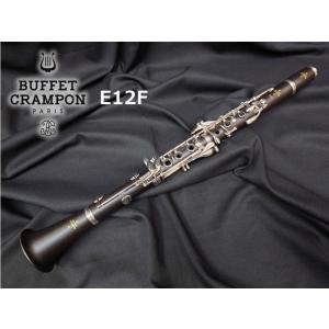 Buffet Crampon ビュッフェ クランポン Bb クラリネット PRODIGE