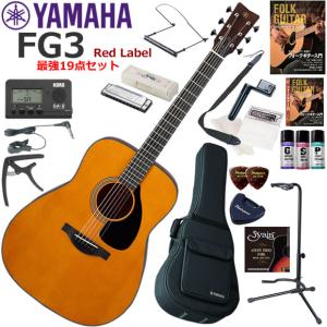 YAMAHA（ヤマハ） LL6 ARE/NT アコースティックギター 初心者セット
