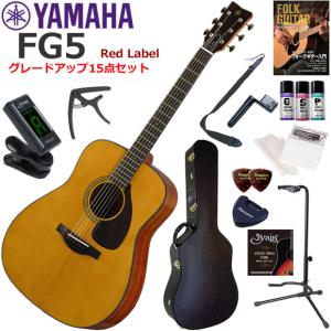 YAMAHA（ヤマハ） LL6 ARE/NT アコースティックギター 初心者セット