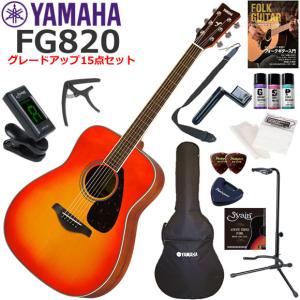YAMAHA（ヤマハ） FG3 アコースティックギター 初心者セット セット