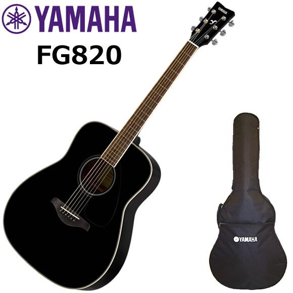 YAMAHA ヤマハ FG820/BL アコースティックギター