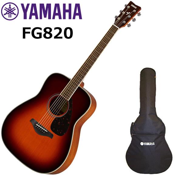 YAMAHA ヤマハ FG820/BS アコースティックギター