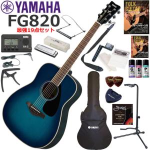 YAMAHA（ヤマハ） SLG200S/TBS サイレントギター 初心者セット すぐに